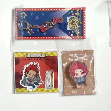 히로아카 키리시마 묶음 판매