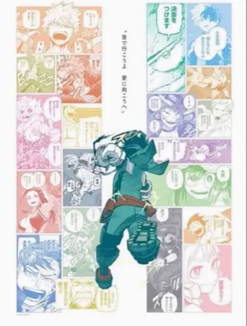 나의 히어로 아카데미아 전 a 아트 포스터