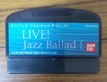 리틀 재머 Little jammer LIVE! Jazz Ballad I