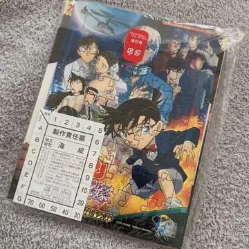 미개봉 명탐정 코난 팬북 2022 부록만 마츠다 진페이 명함 2매 포함