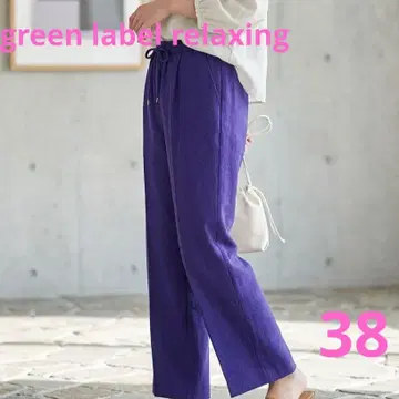 green label relaxing 린넨 라이크 팬츠 보라색 뒷 슬릿