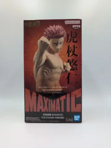 MAXIMATIC 주술회전 이타도리 유우지 피규어