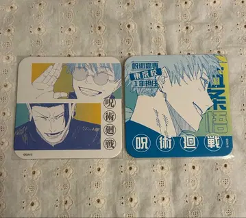 주술회전 주술회전전 아트 코스터 고죠 사토루, 게토 스구루