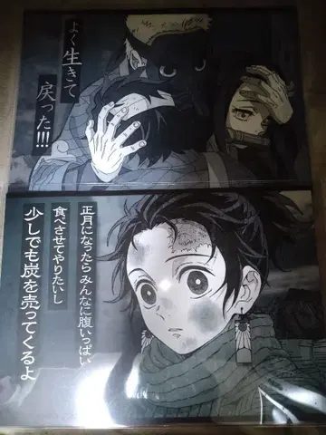 귀멸의 칼날 ufotableDINING 런천 매트 카마도 탄지로