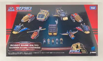 타카라토미 로봇 베이스 GX/FD 함재 머신 세트 DA-121