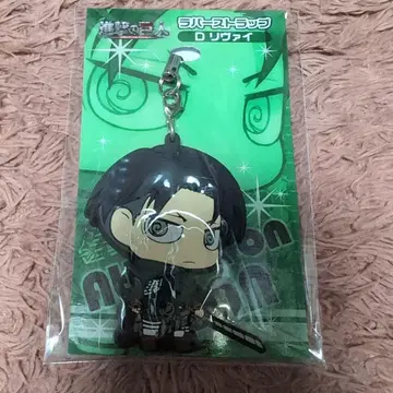 [새상품] 진격의 거인 리바이 러버 키링