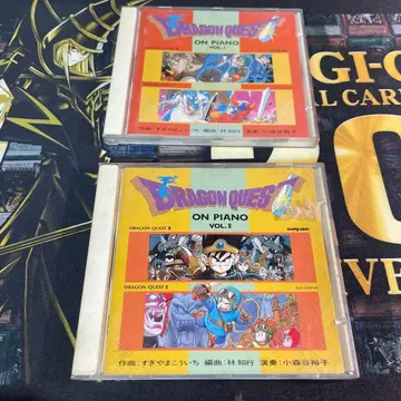 드래곤 퀘스트 ON PIANO 세트