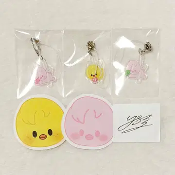 StrayKids 스키즈 팬미팅 입장 특전 키링 필릭스 포가리