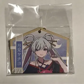 초 카구야 공주! 츠키미 야치요 에마 스트랩