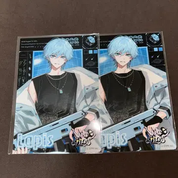 라피스 Lapis 브로마이드 메테오라이트 Meteorites