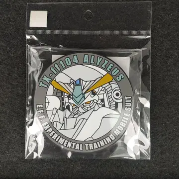 섬광의 하사웨이 러버 코스터 아류제우스