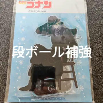 명탐정 코난 진 빅 아크릴 스탠드 snow ver.