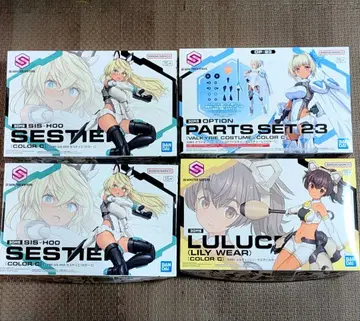 30MS 세스티에 x 2, 룰루체(릴리 웨어), 옵션 부품 세트 23