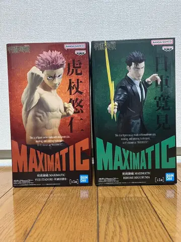 MAXIMATIC 이타도리 유우지 히구루마 히로미 피규어 세트
