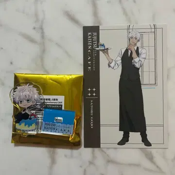 주술회전 스이파라 고죠 사토루 아크릴 스탠드, 엽서