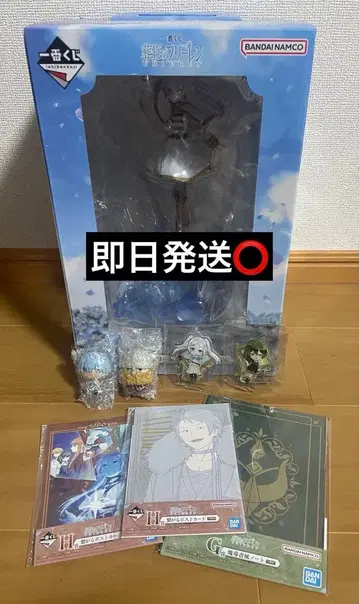 제일복권 장송의 프리렌 A상 피규어 D상 쵸코놋코 힘멜 외