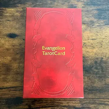 에반게리온 타로 카드