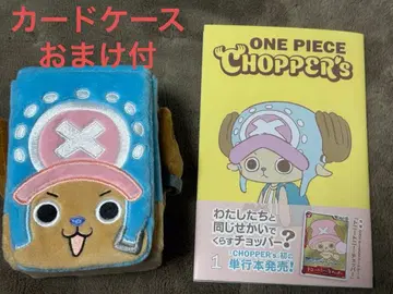 원피스 쵸파 프로모 카드 1장 포함, 제일복권 카드 케이스