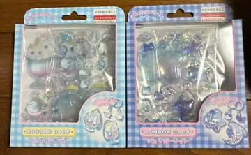 모자 꽁지 드롭 씰 밤의 고양이 시마에나 모자 꽁지 쉐이커 키트 쿠리아