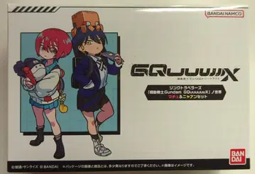 반다이 기동전사 Gundam GQuuuuuuX 마추앤드냐안 세트