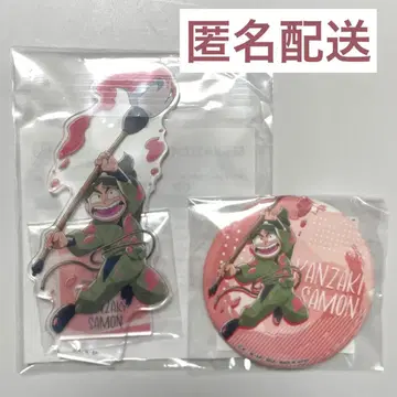 닌타마 카미사키 사몬 3학년 이반 럭키 쿠지 아크릴 스탠드 캔뱃지