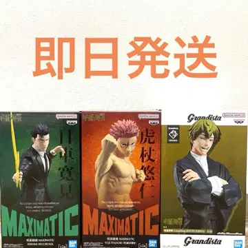 주술회전 피규어 3개 세트 히구루마 히로미, 이타도리 유지, 젠인 나오야