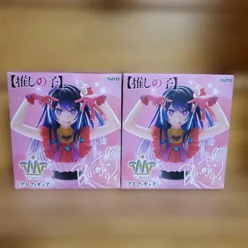 TAITO 최애의 아이 T-most 아이 피규어 2체 세트
