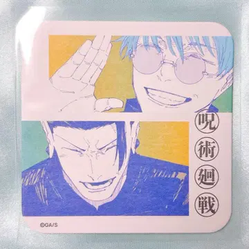 주술회전전 아트 코스터 고죠 사토루 게토 스구루