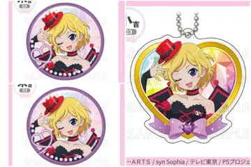 마루쿠지 프리티 리듬 오로라 드림