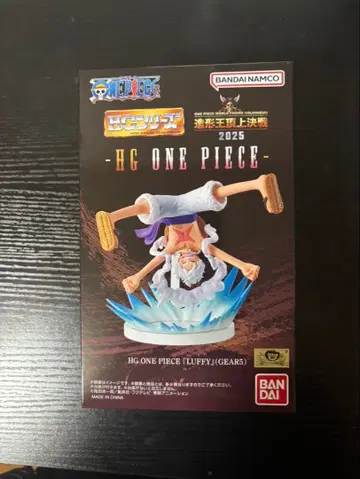 HG ONE PIECE 루피 (기어 5) 피규어 니카 조형왕정상결전