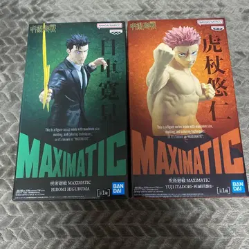 MAXIMATIC 히구루마 히로미 이타도리 유우지 피규어 세트