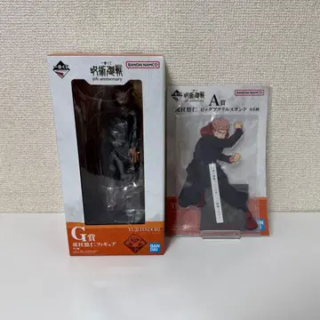 [ 새상품 미개봉 ] 주술회전 이타도리 유우지 제일복권 A상 G상 세트