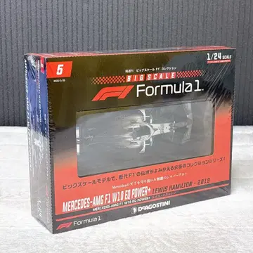데아고스티니 빅 스케일 F1 제5호 메르세데스 W10 해밀턴