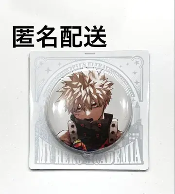 [ 익명 배송 ] 나의 히어로 아카데미아 캔뱃지 바쿠고 jcs