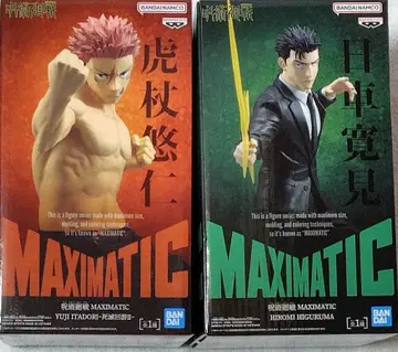 주술회전 MAXIMATIC 이타도리 유우지 히루마 켄토 피규어 2종 세트