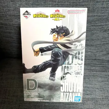 히로아카 아이자와 쇼타 피규어 제일복권 D상