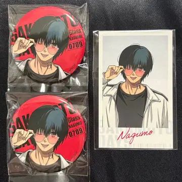 사카모토 데이즈 나구모 요이치