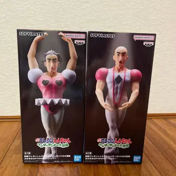 짱구는 못말려 마카오, 조마 피규어 2종 세트