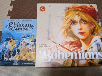 보드게임 묶음 판매 캐슬 콤보 & 보헤미안즈