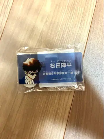 명탐정 코난랜드 아크릴 네임 배지 마츠다 진페이