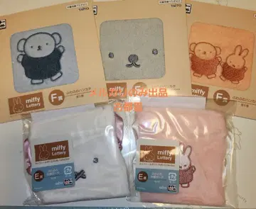 미피 보리스 다이토 복권 복조리 파우치 손수건