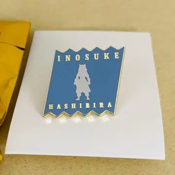 귀멸의 칼날 대사 백경 컬렉션 핀즈 하시비라 이노스케