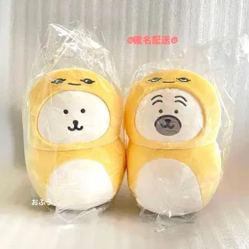 나가노 마켓 해피 백 십이지 봉제 인형 가짜 두더지 곰 퍼그