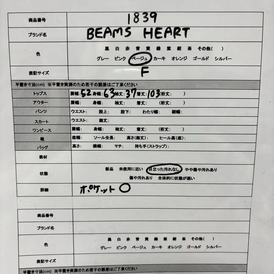 12번째 상품 이미지