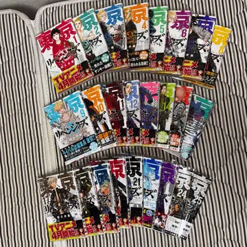 도쿄 리벤저스 25권 세트 북커버 포함