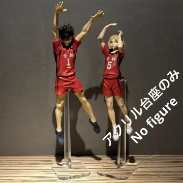 아크릴 받침대+지지대만 하이큐 쿠로오 켄마 포징 피규어 받침대 세트