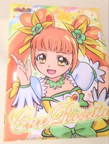 큐어 로제타 클리어 파일