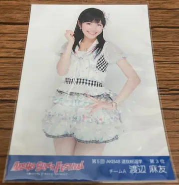 와타나베 마유 AKB48 슈퍼 페스티벌 브로마이드