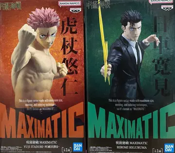 주술회전 MAXIMATIC 이타도리 유우지 & 히비쿠루 칸미 피규어 세트