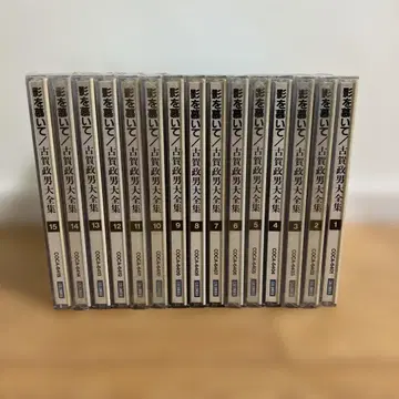 고가 마사오 대전집 CD 전 15권 묶음 판매 미개봉 있음 엔카 쇼와